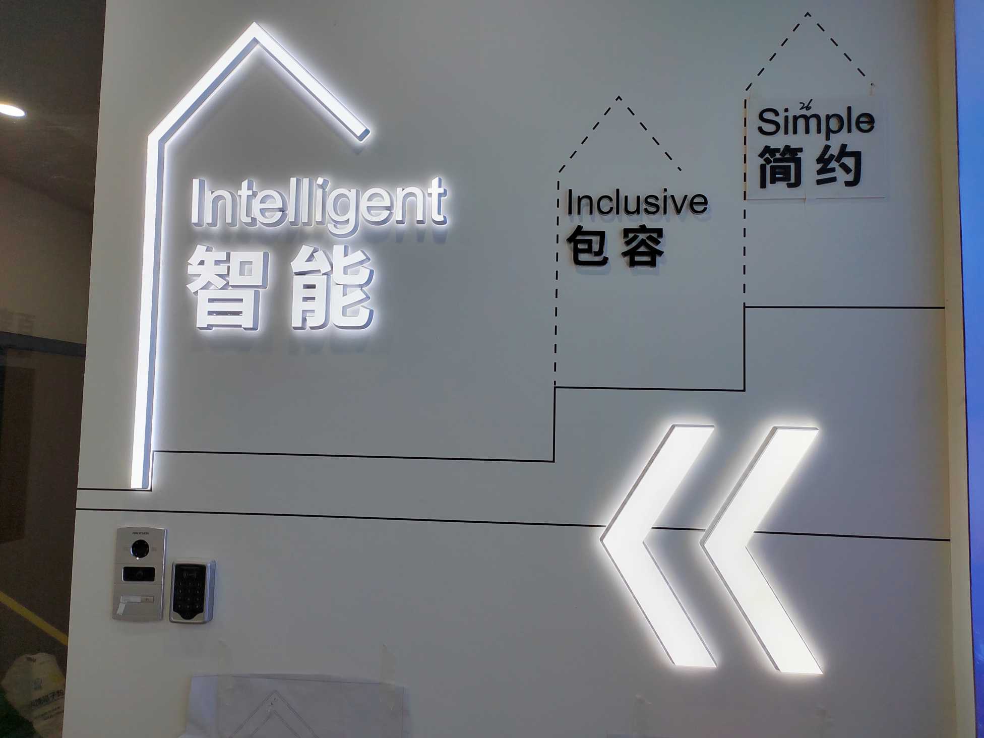 嘉兴市海盐百步镇展厅