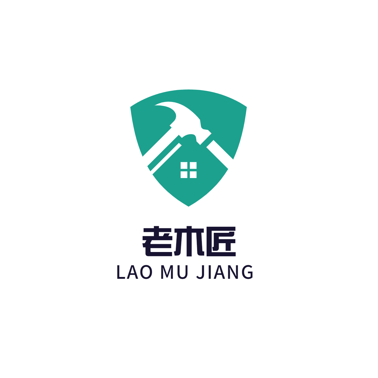 老木匠