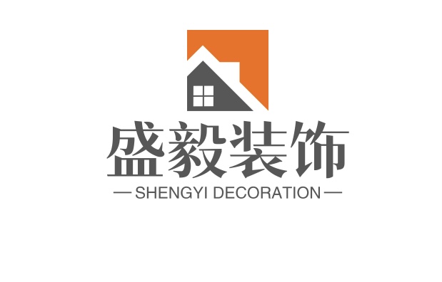 盛毅装饰