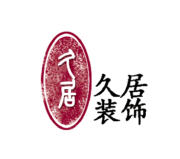 大连久居装饰