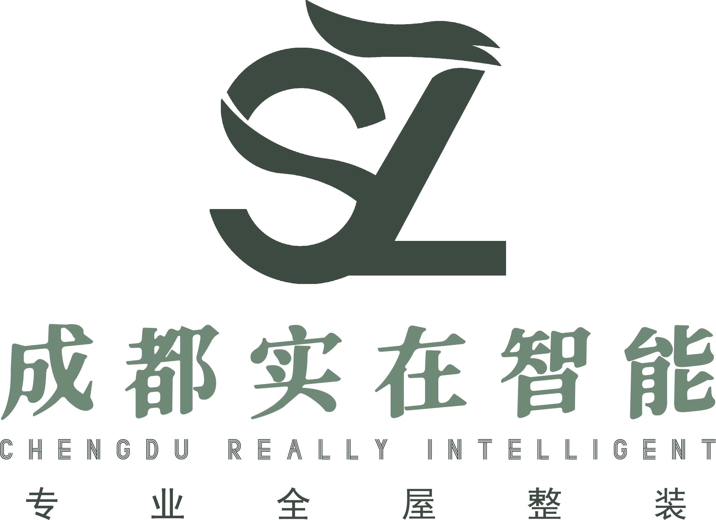 成都实在智能全屋整装