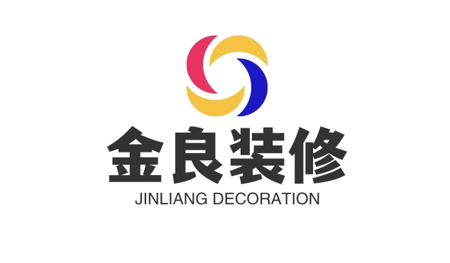 金良装修 