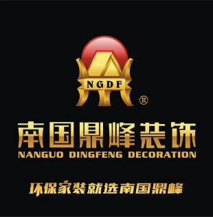 南国鼎峰装饰&amp;雅丽家全屋定制