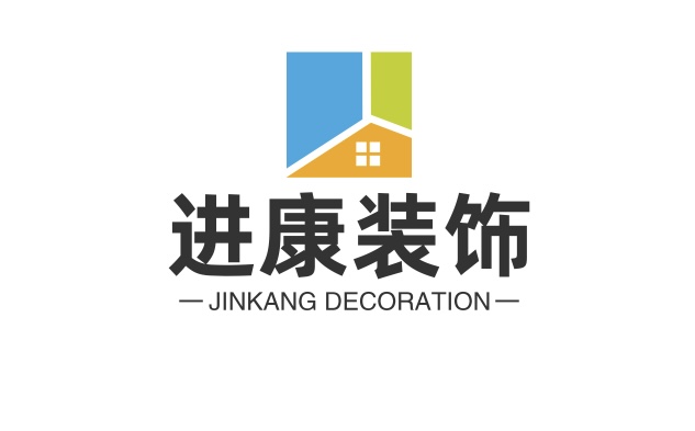 进康装饰