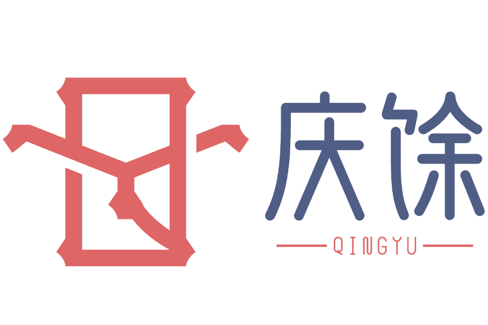 余庆设计