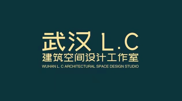 武汉 L.C 建筑空间设计工作室