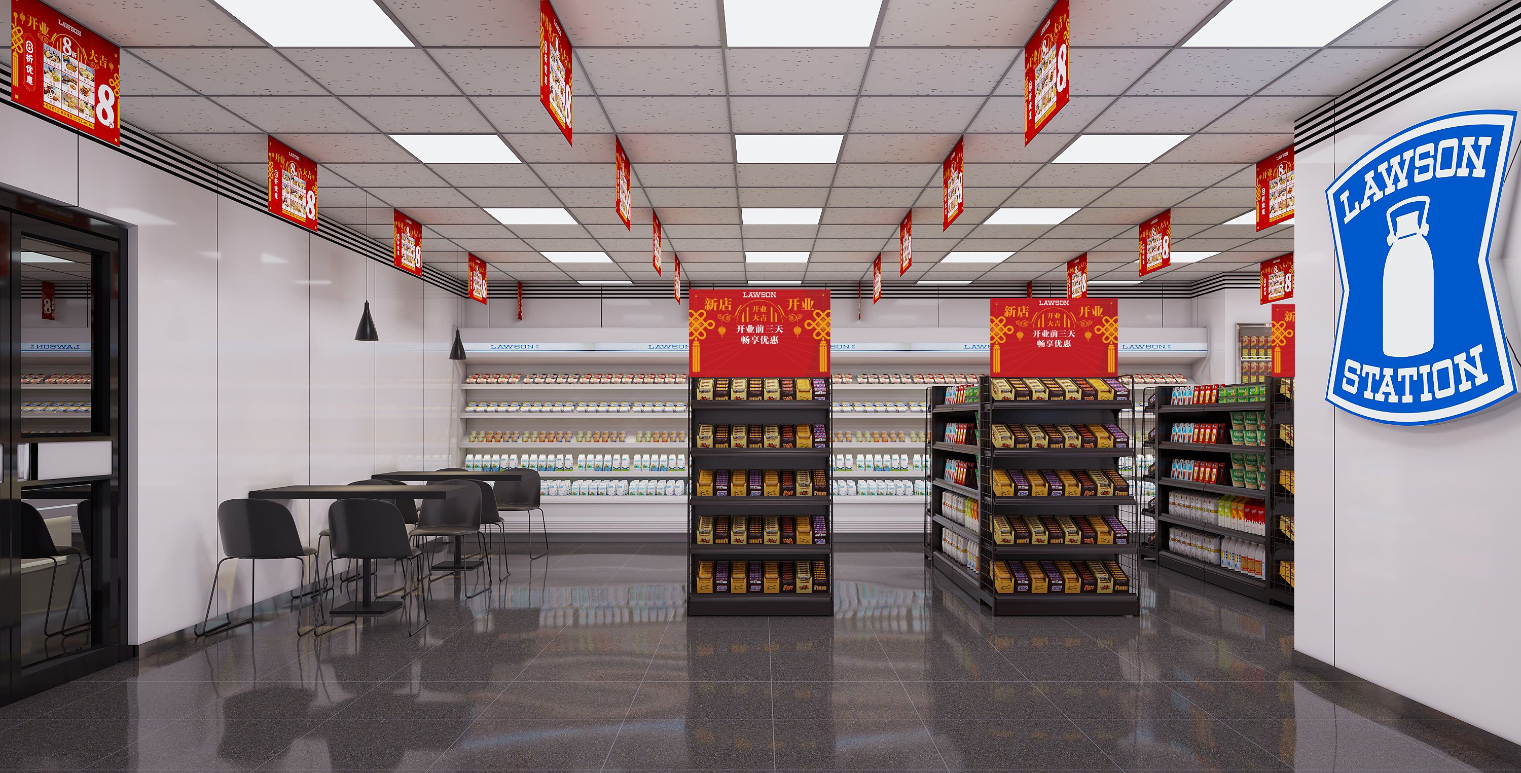 罗森便利店