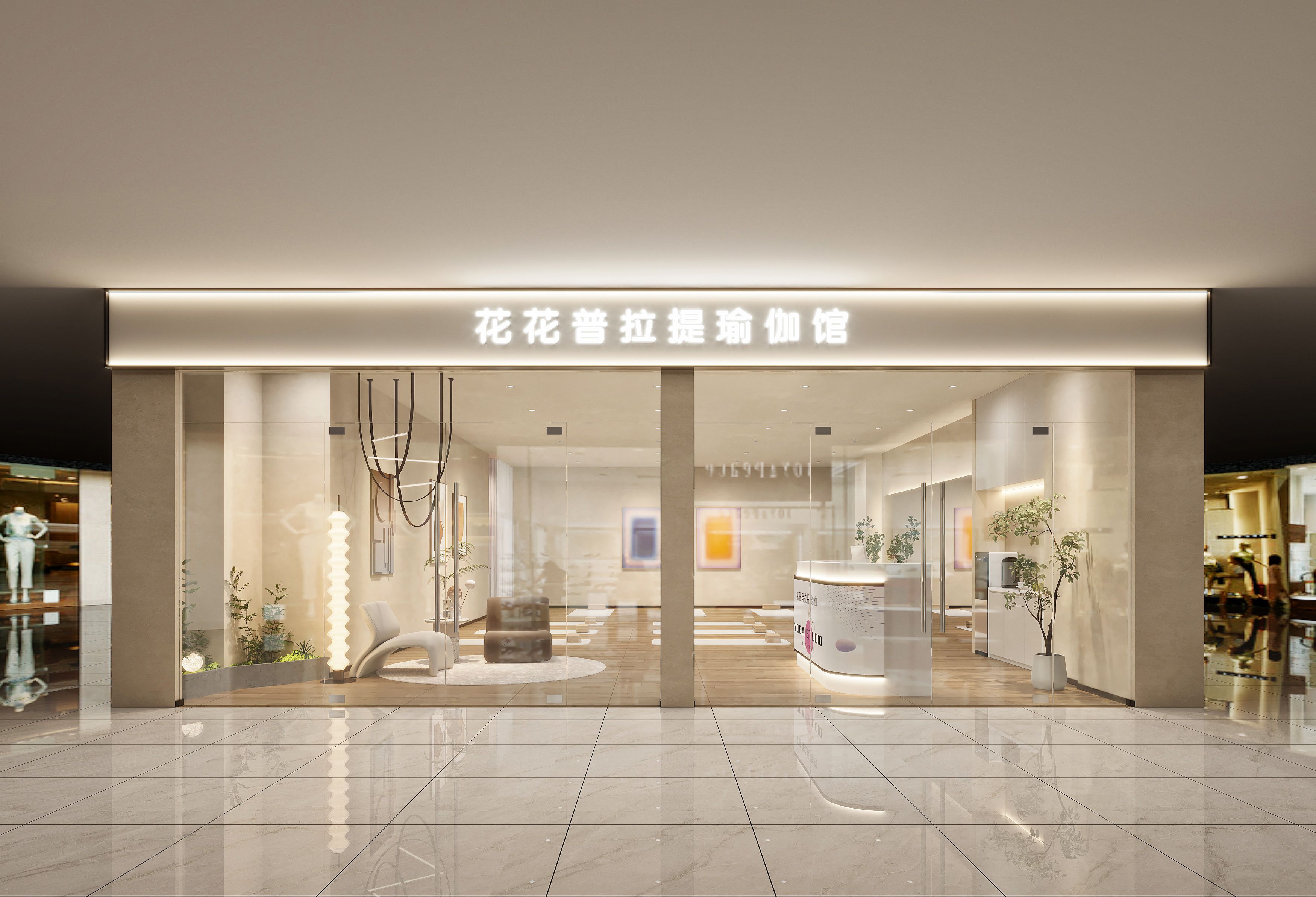 100平瑜伽店装修