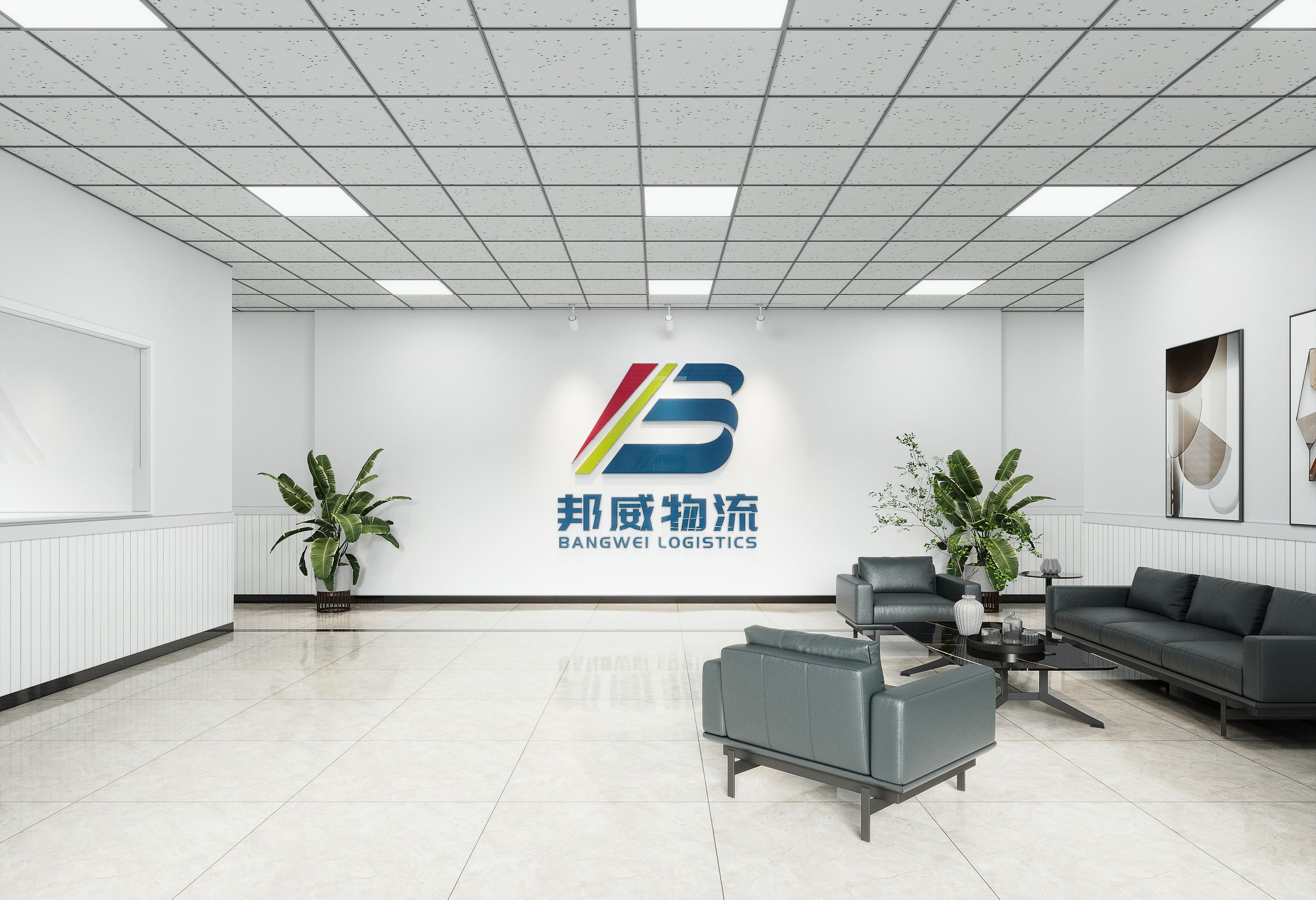 天津物流公司