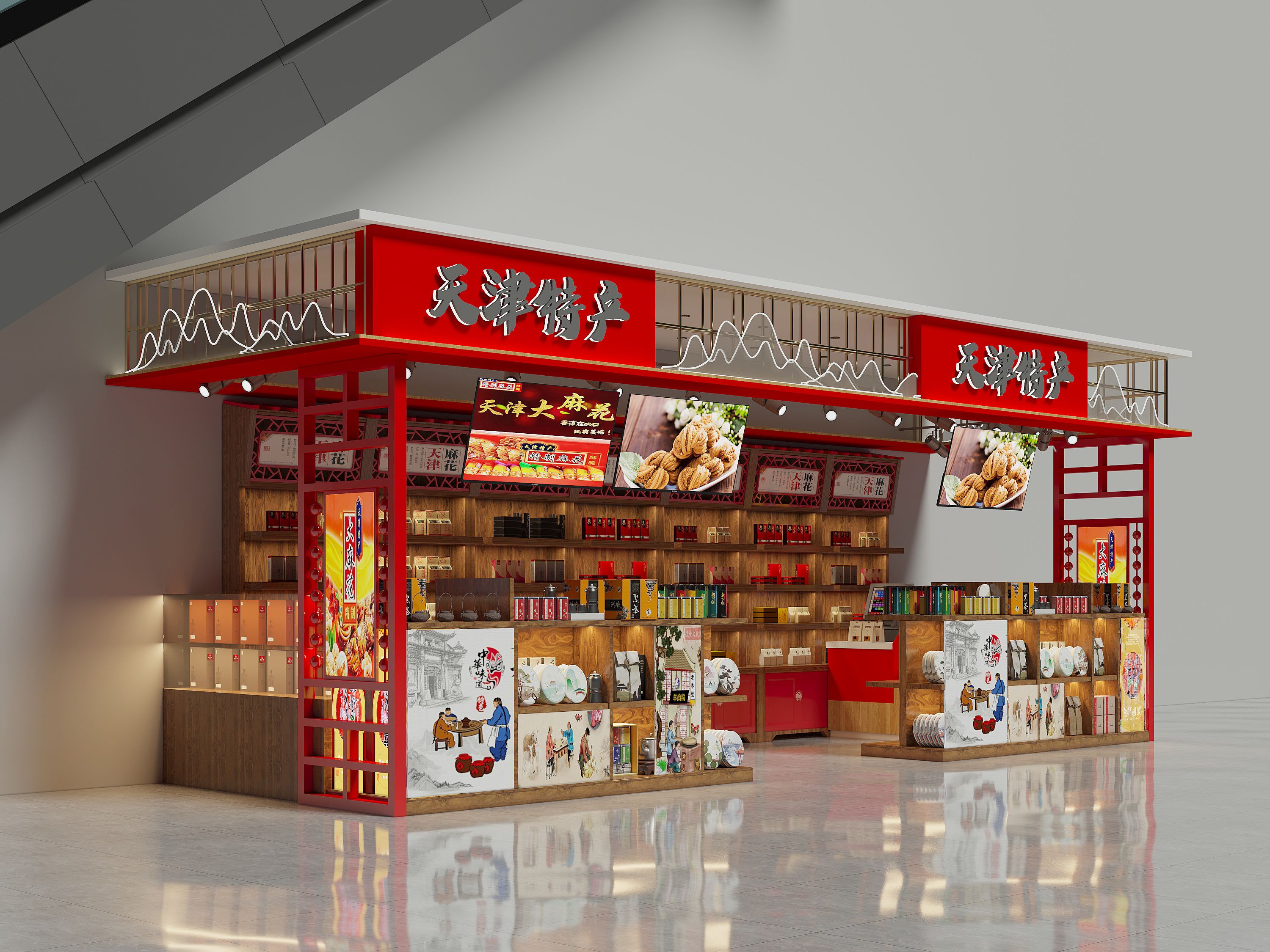 南站便利店设计