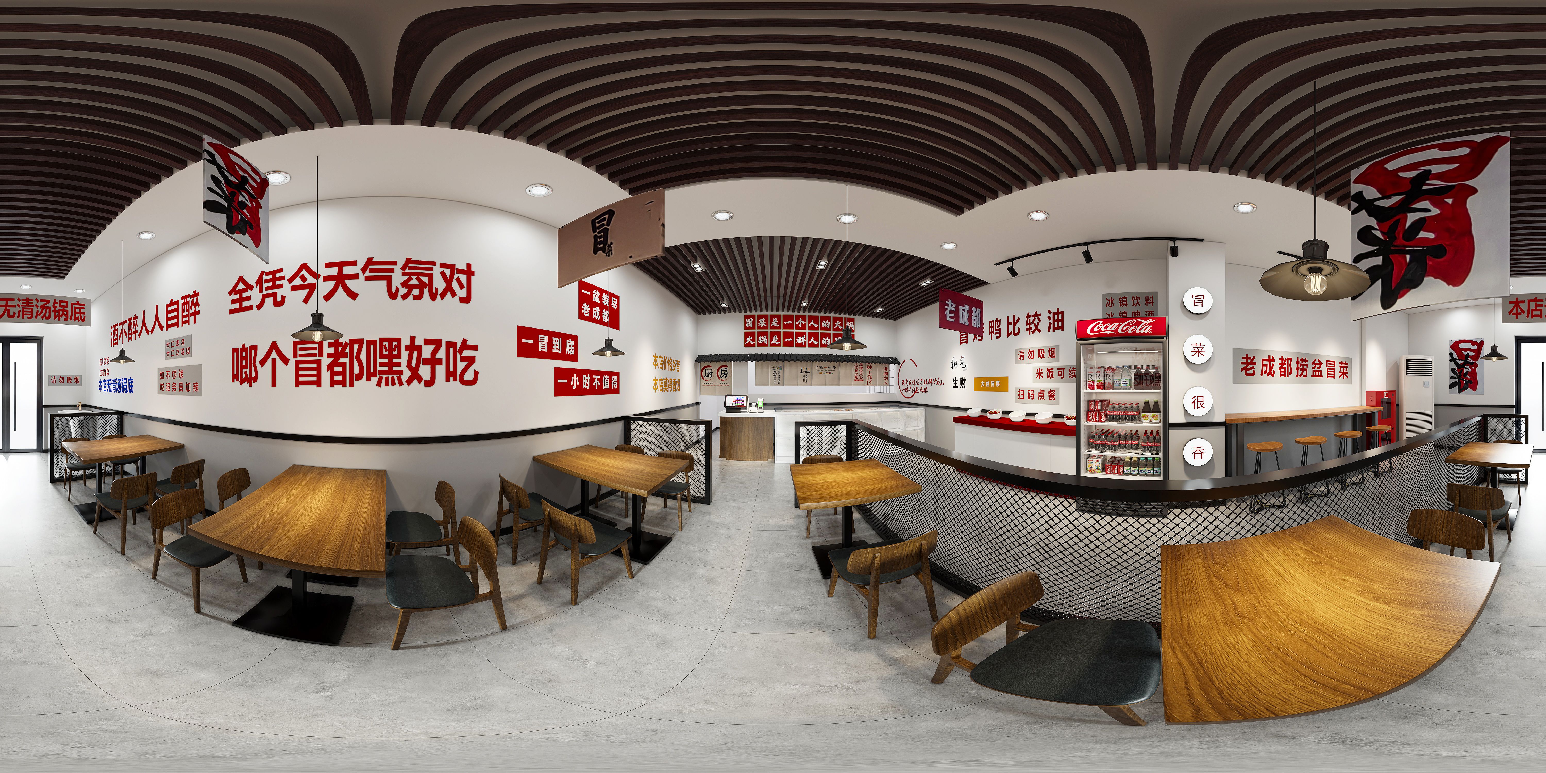 冒菜店设计