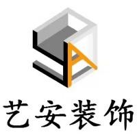 太仓艺安装饰