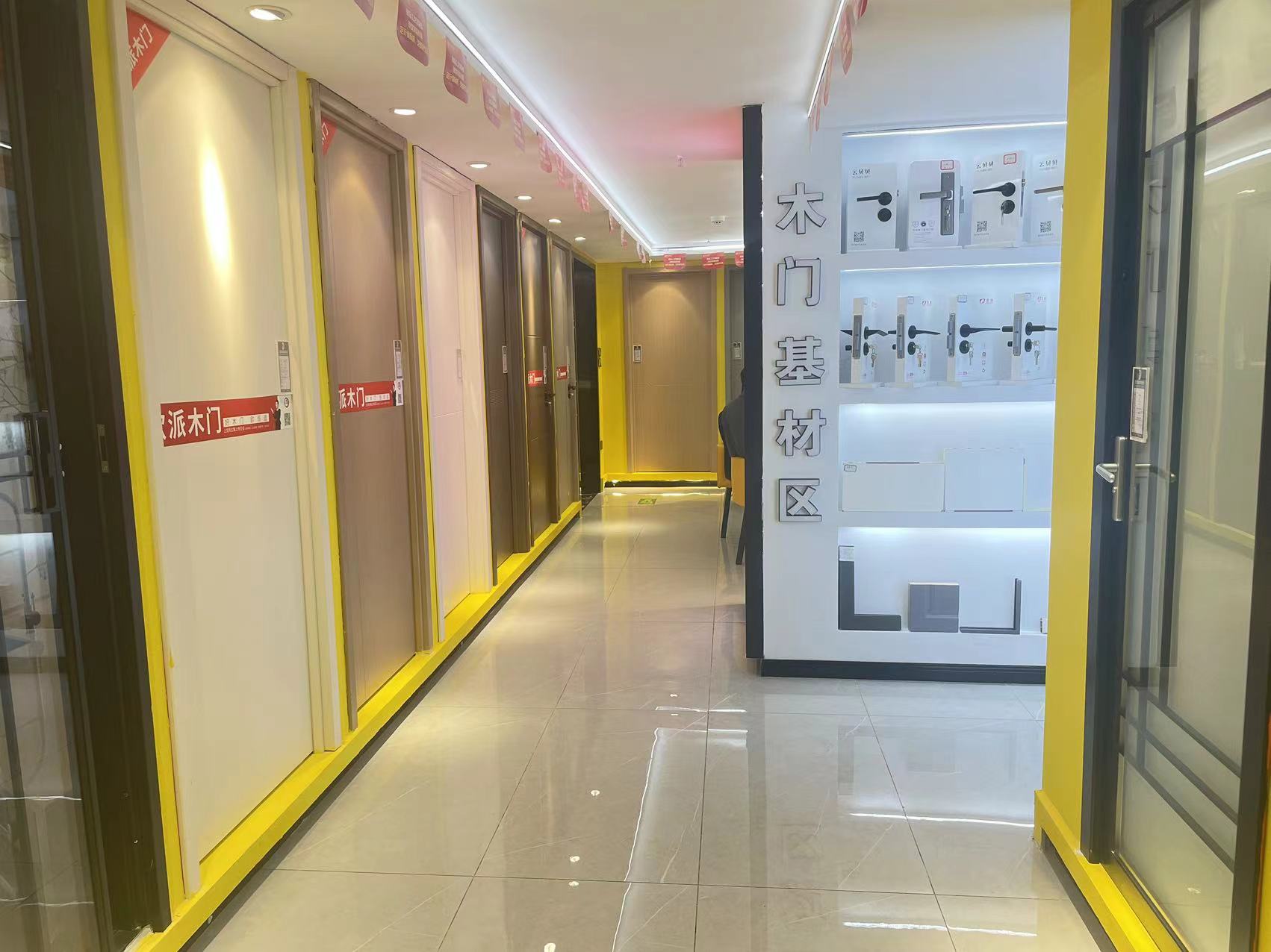 施工材料展示