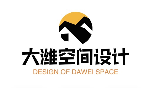 大潍空间设计