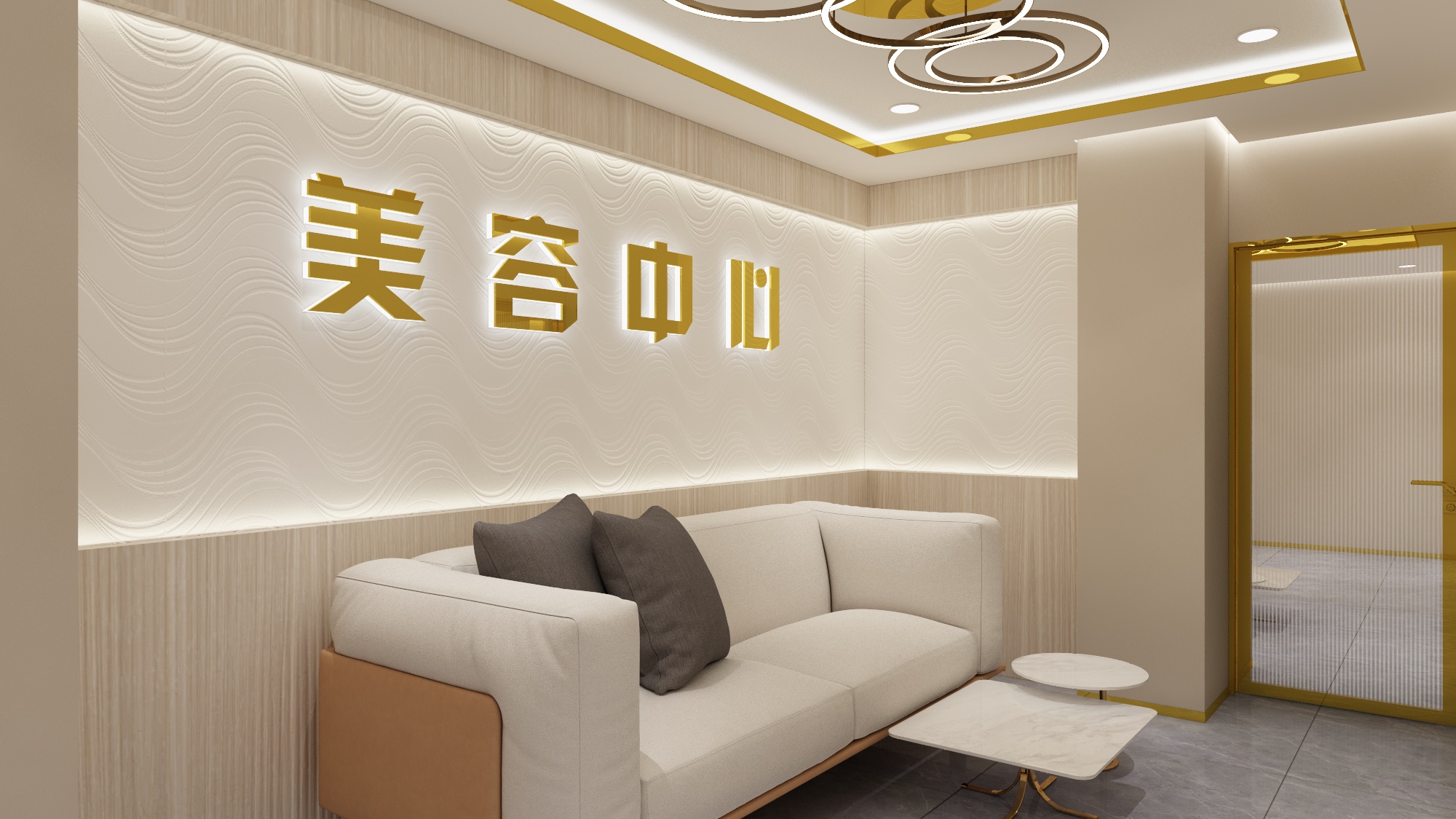 富和国际美业机构的形象设计