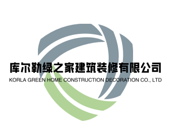 库尔勒绿之家建筑装修有限公司