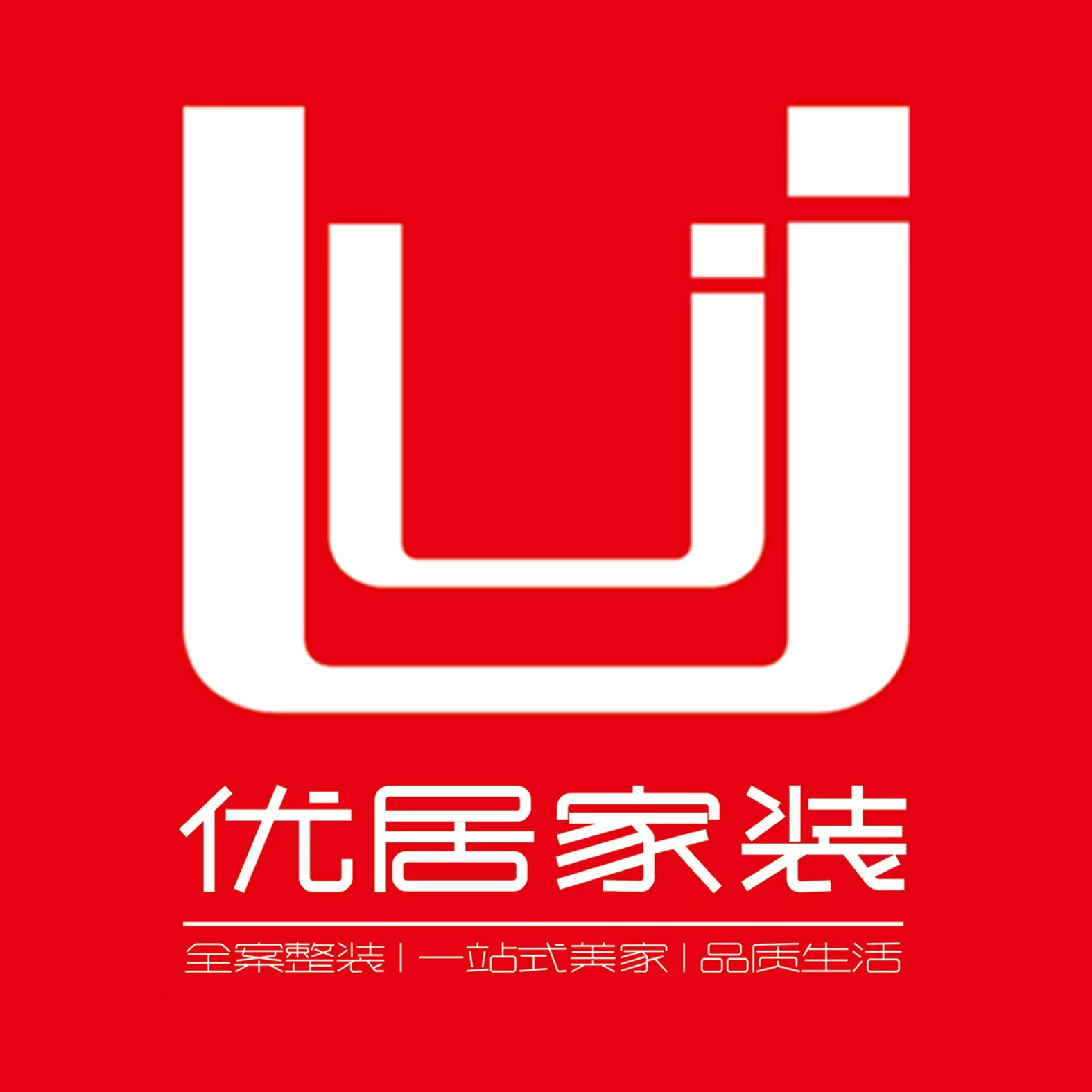 苏州优居家装