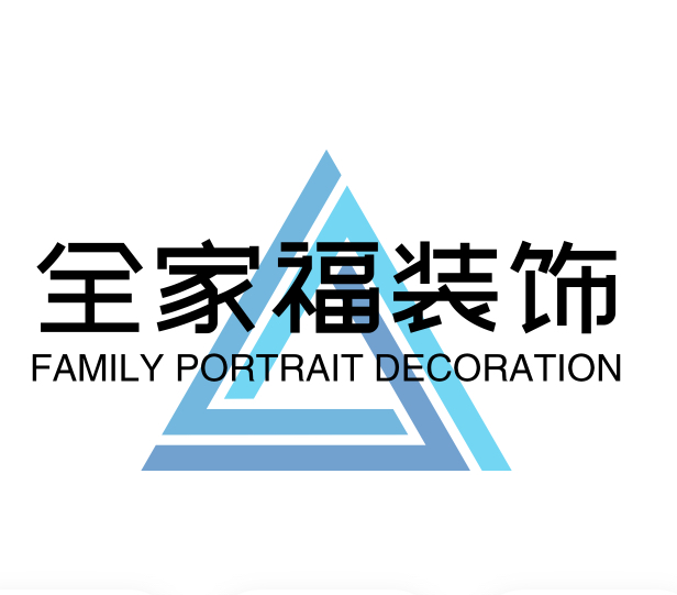 全家福装饰