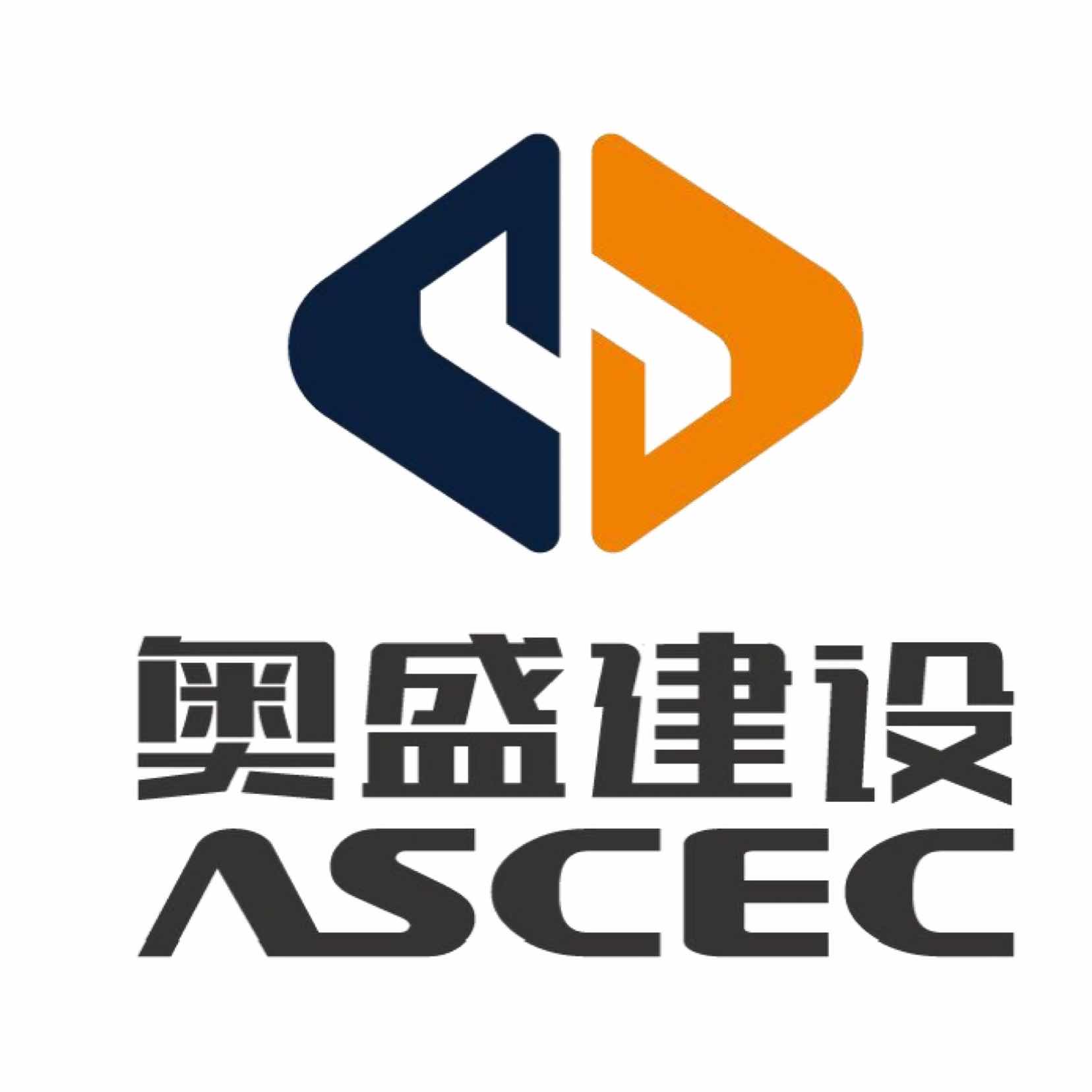 广州奥盛建设工程有限公司