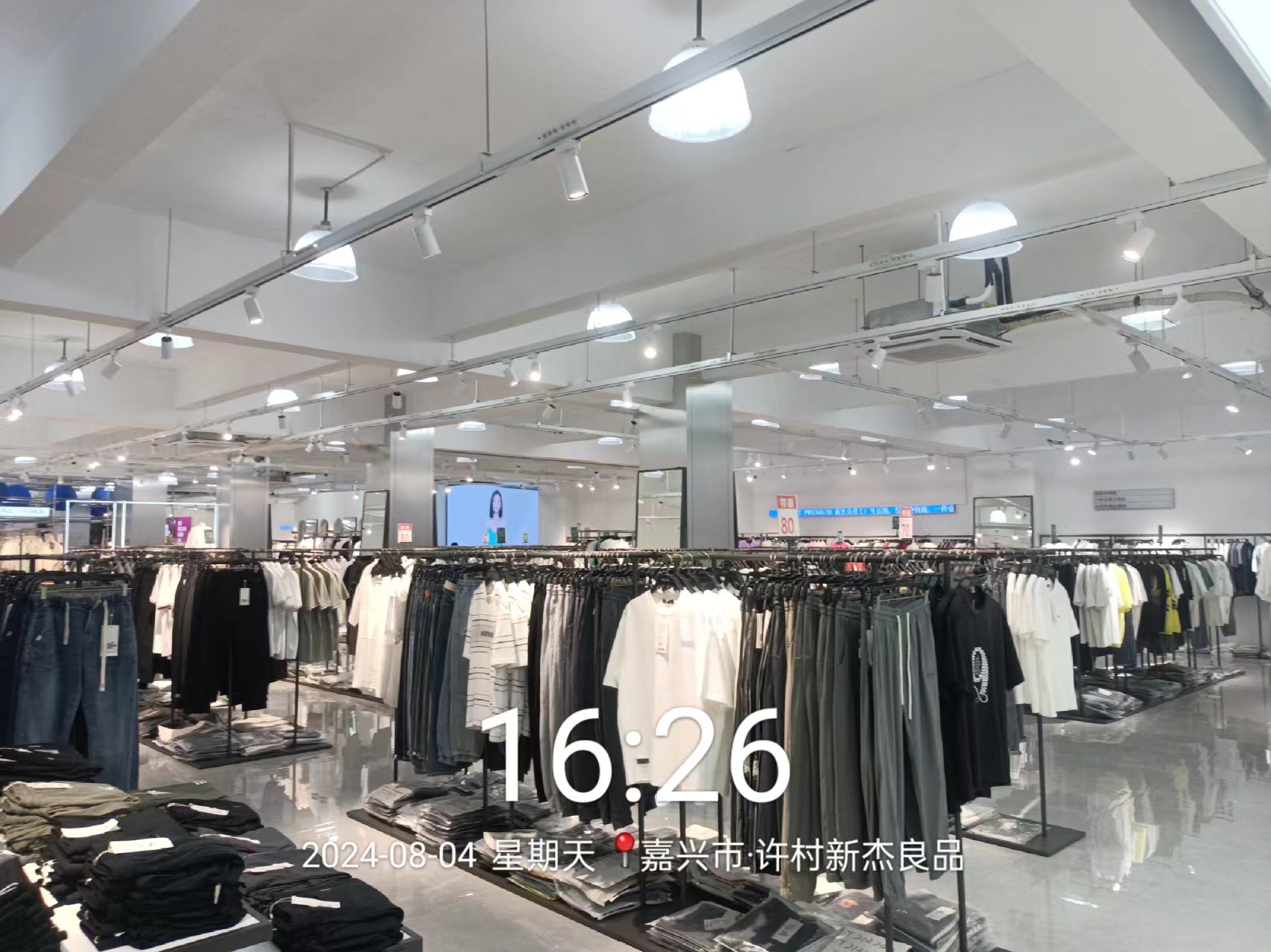 新杰良品工厂店