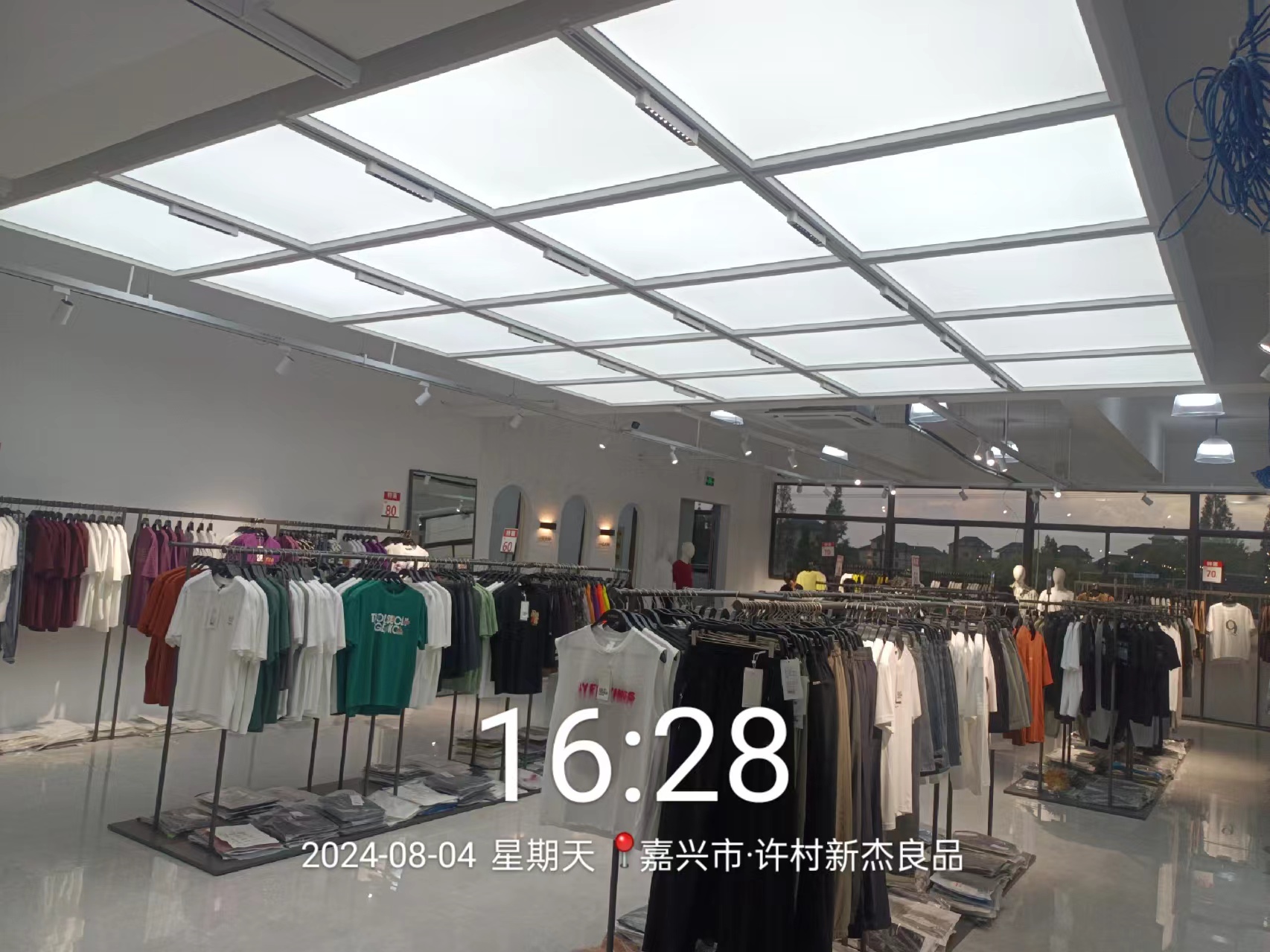 新杰良品工厂店