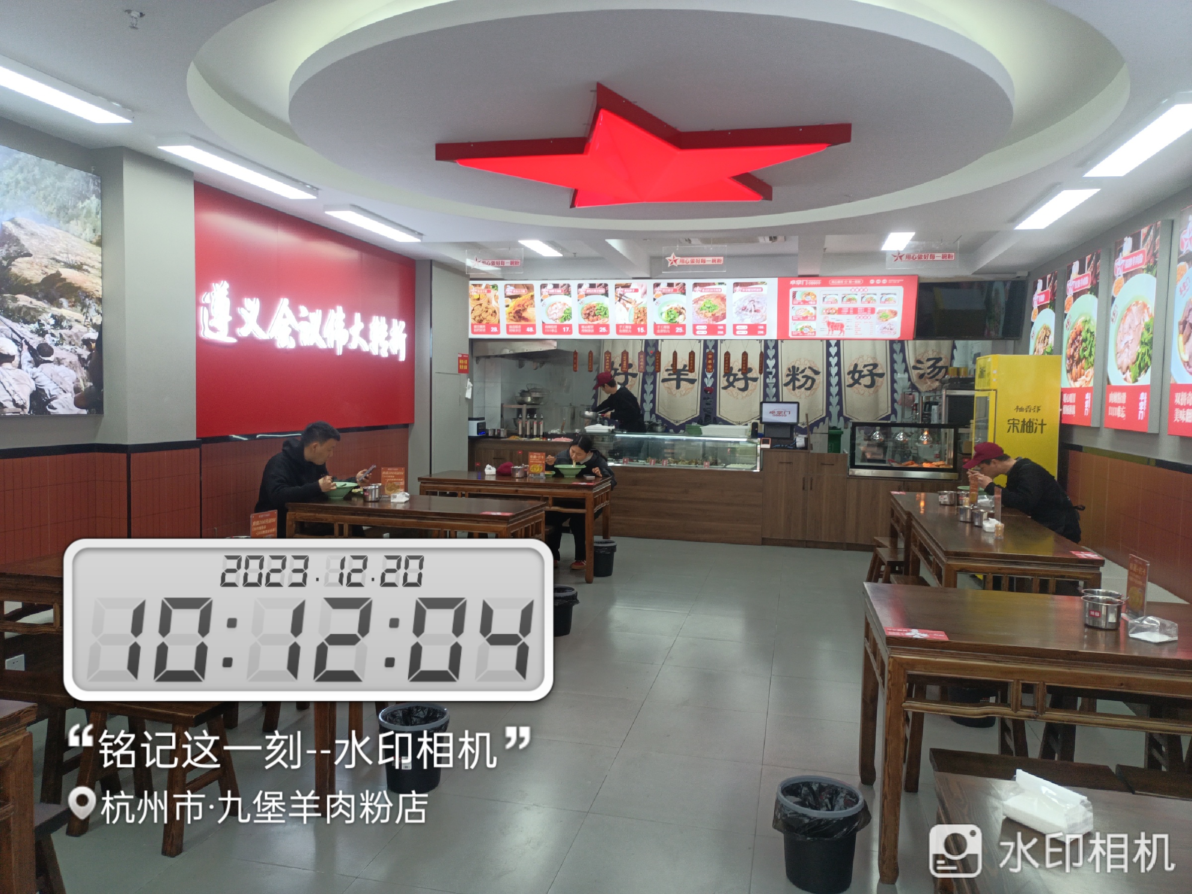 卓掌门遵义羊肉粉总店
