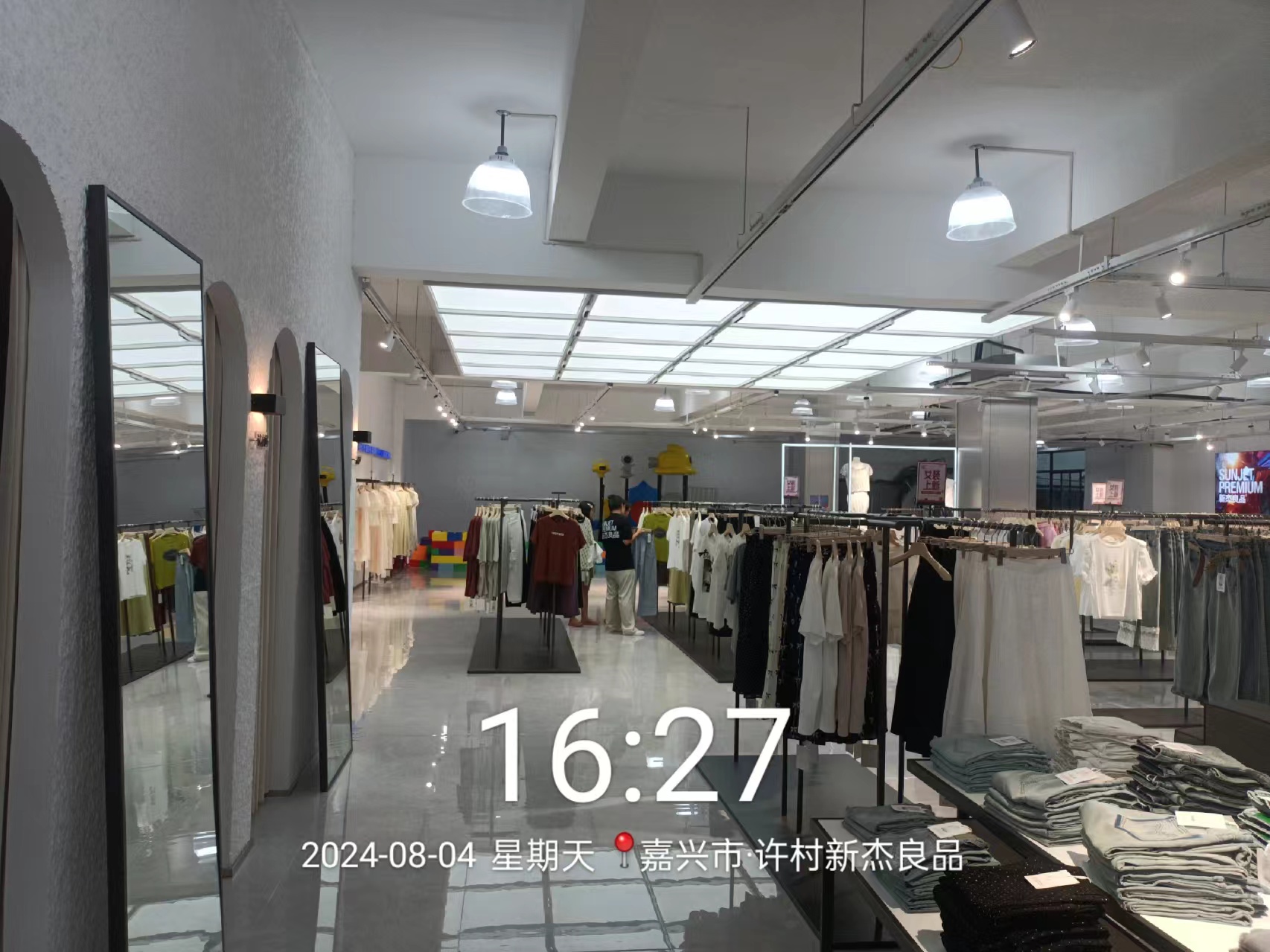 新杰良品工厂店