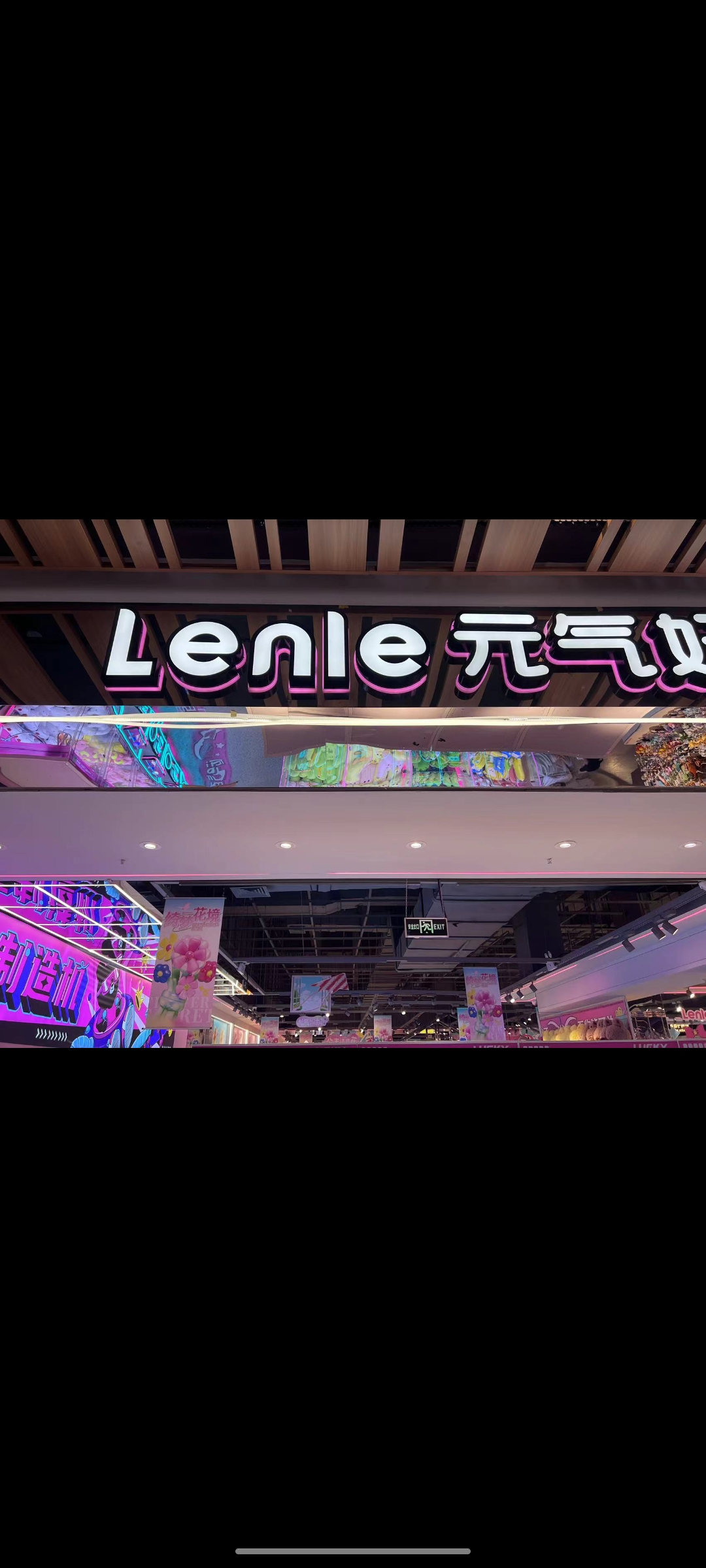 伶俐潮玩