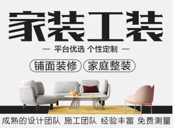 四川绵耀建筑工程有限公司
