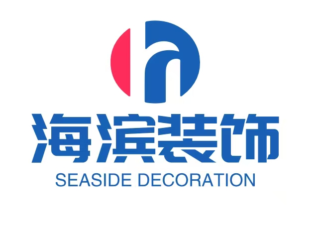 海滨装饰
