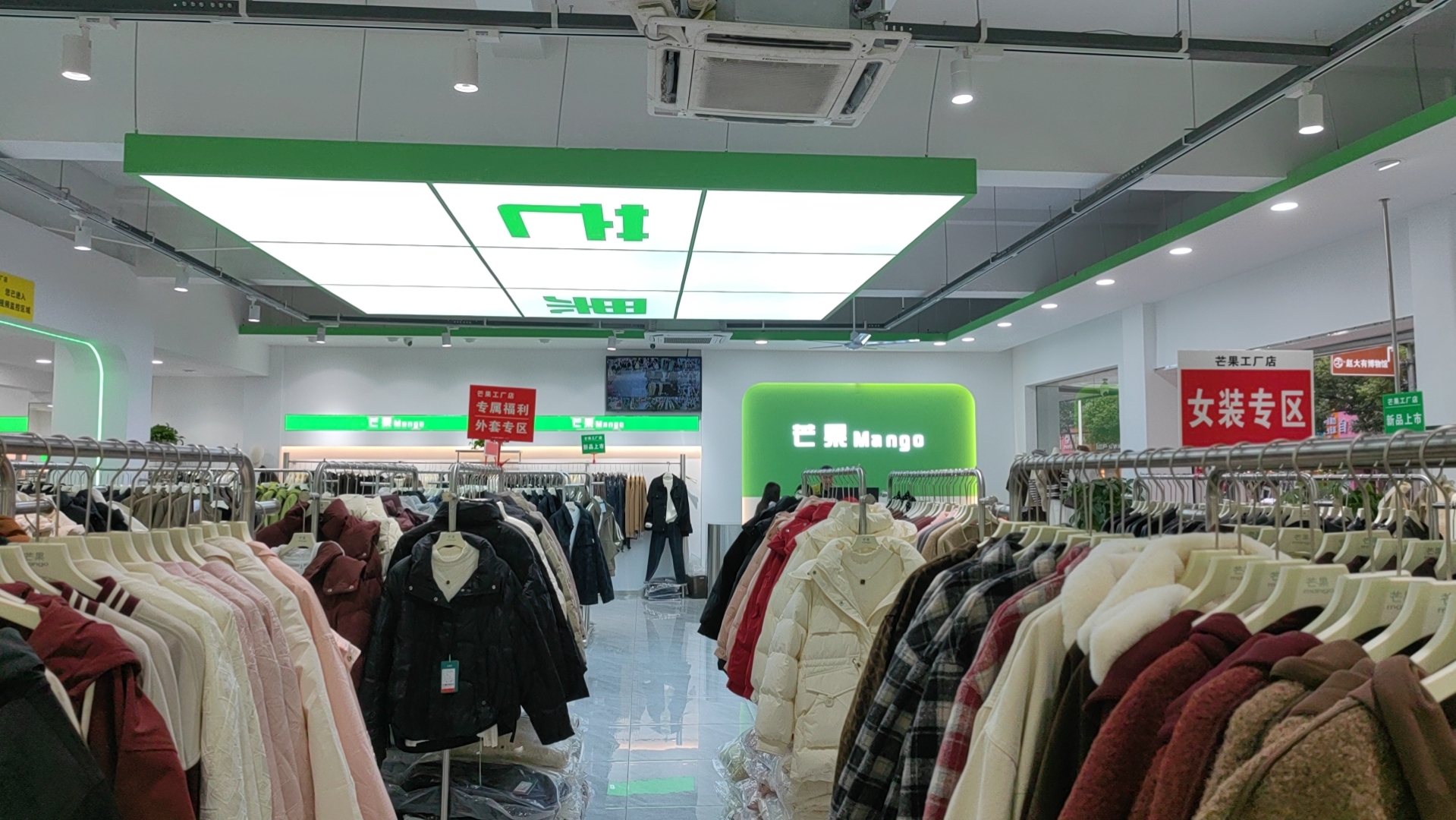 商铺
