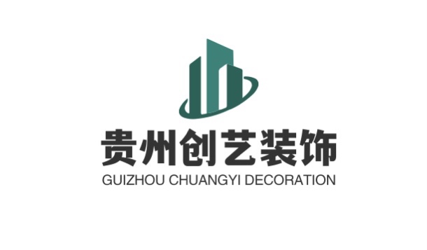 贵州创艺装饰