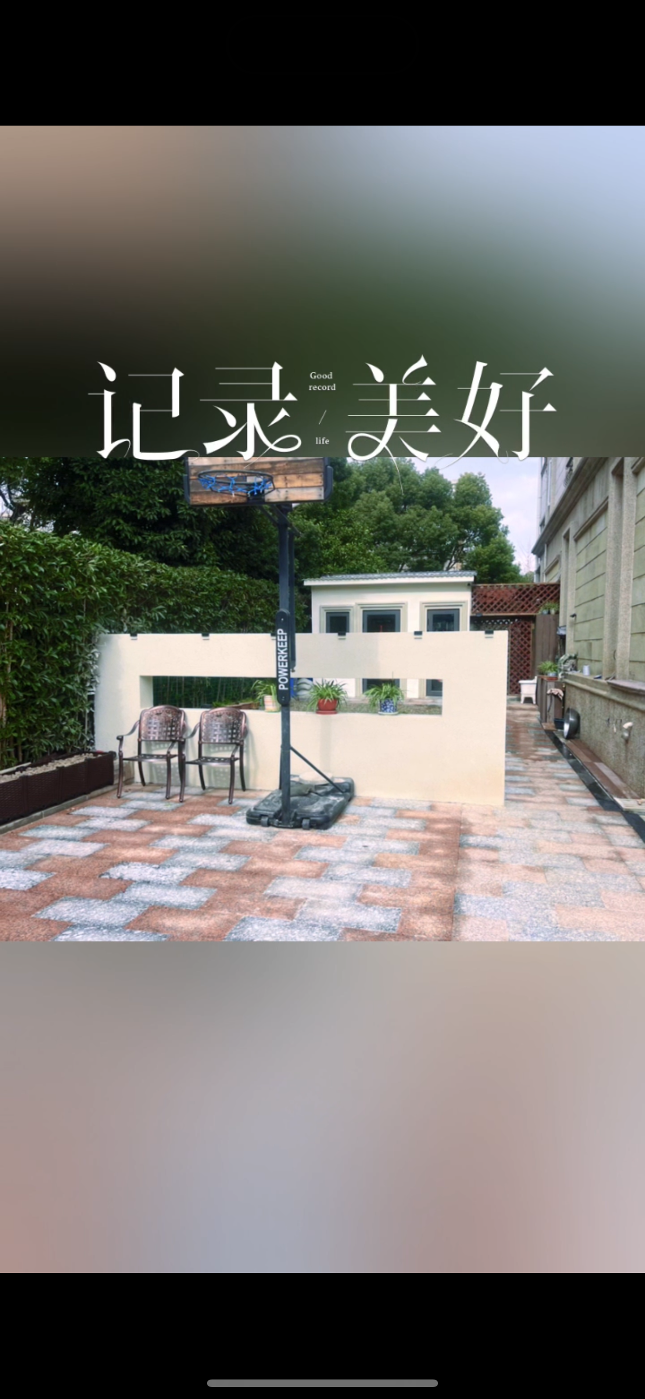 别墅外围改造