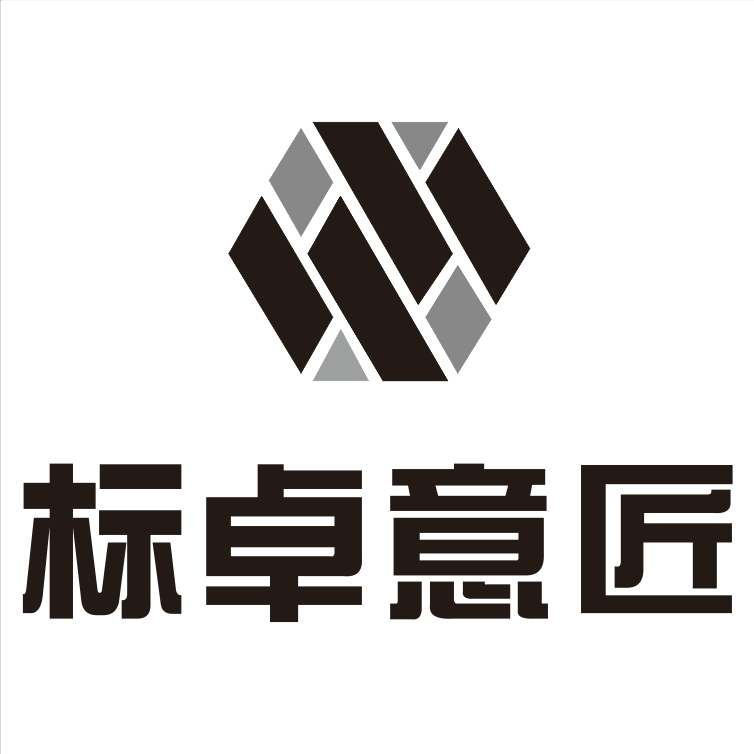 四川标卓意匠装饰设计有限责任公司