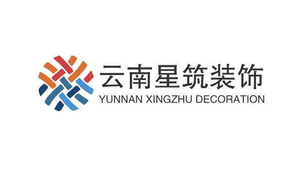 云南星筑装饰