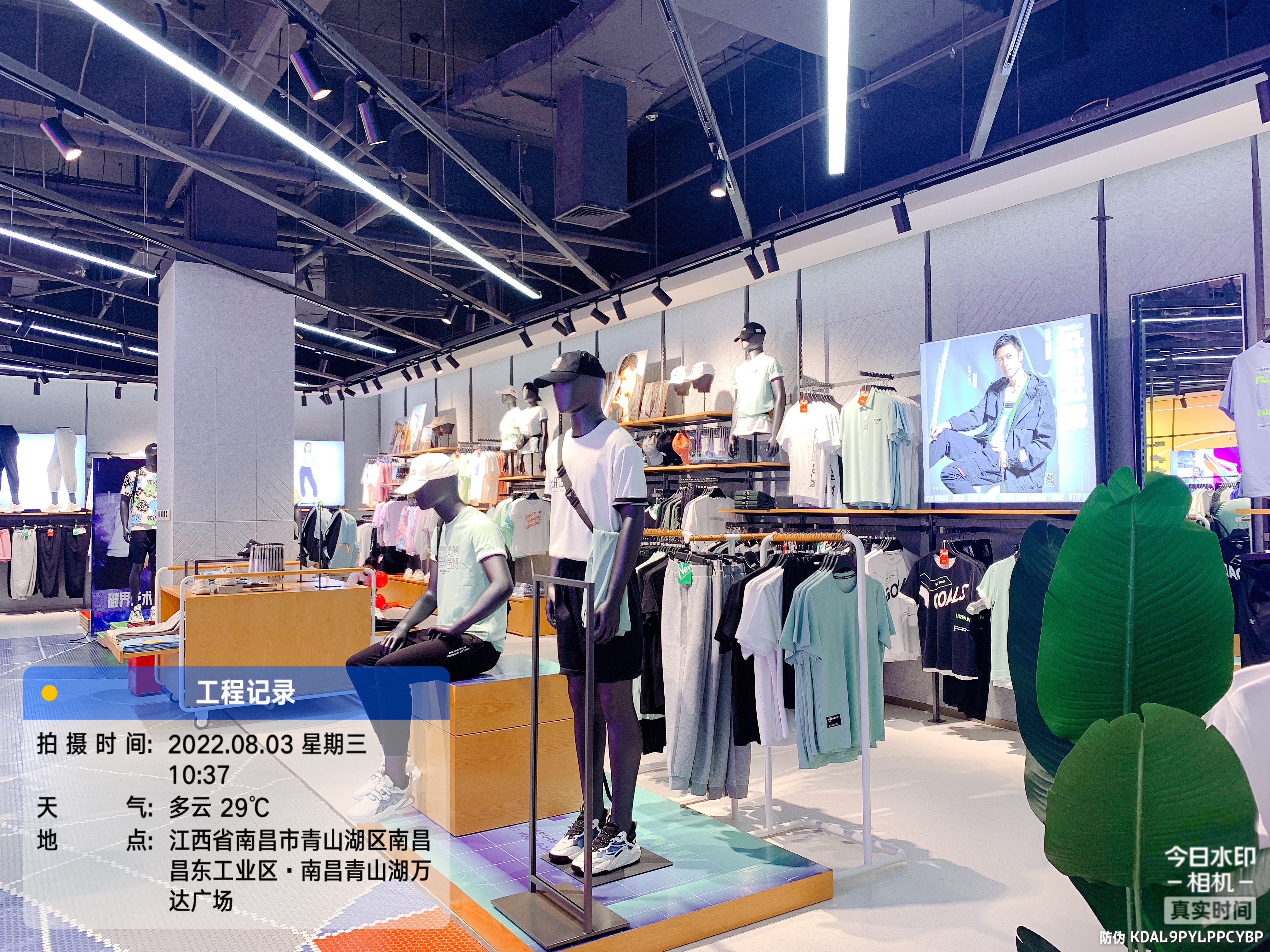 特步品牌专卖店实景案例