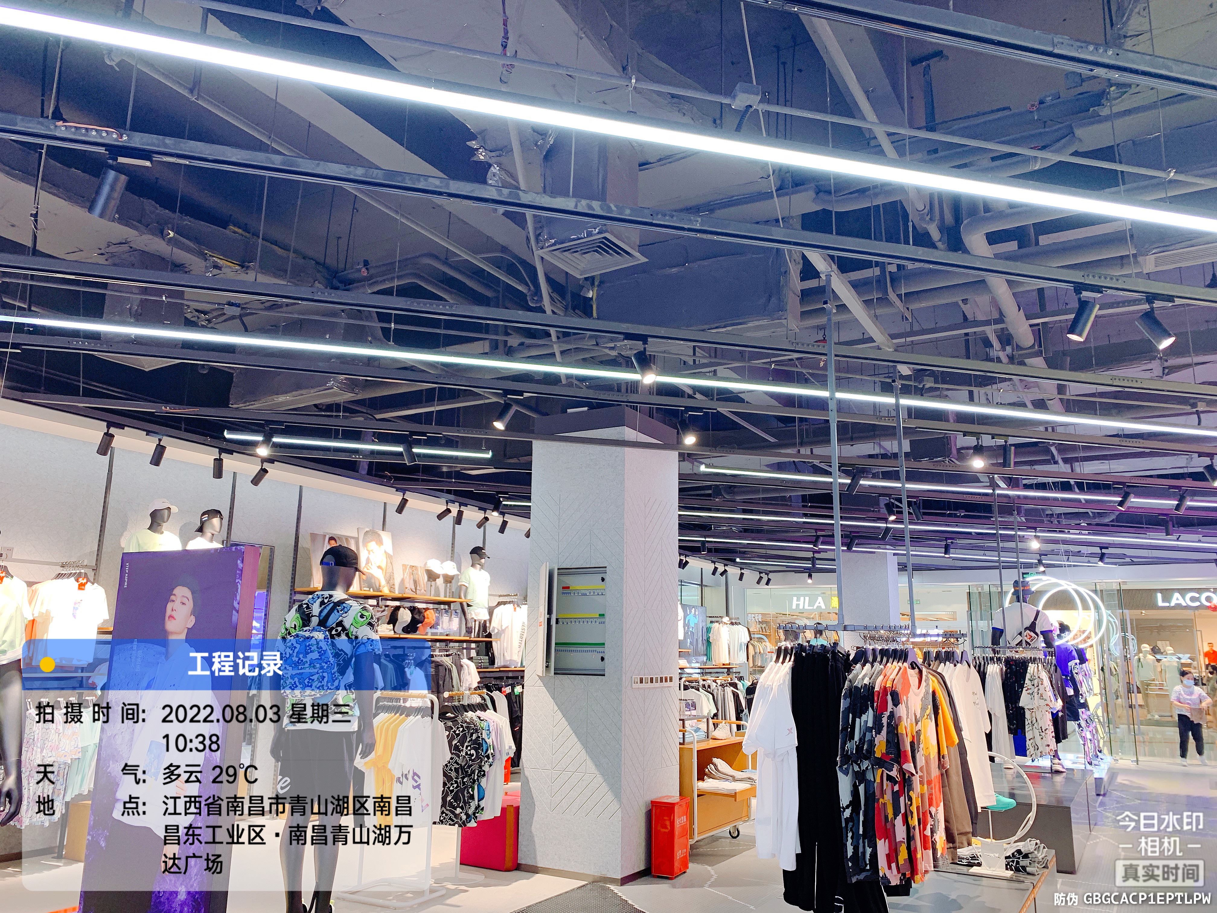 特步品牌专卖店实景案例