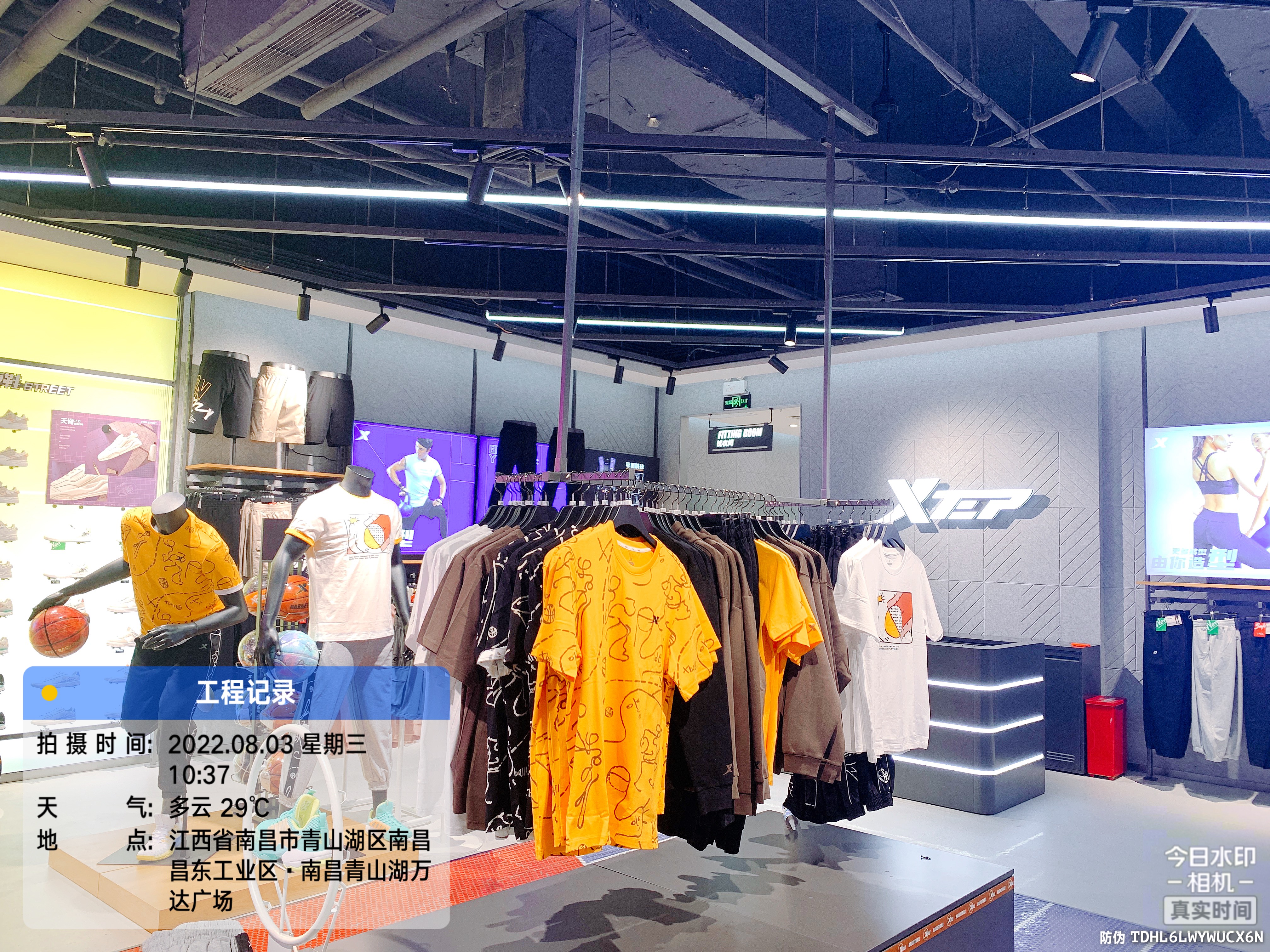 特步品牌专卖店实景案例
