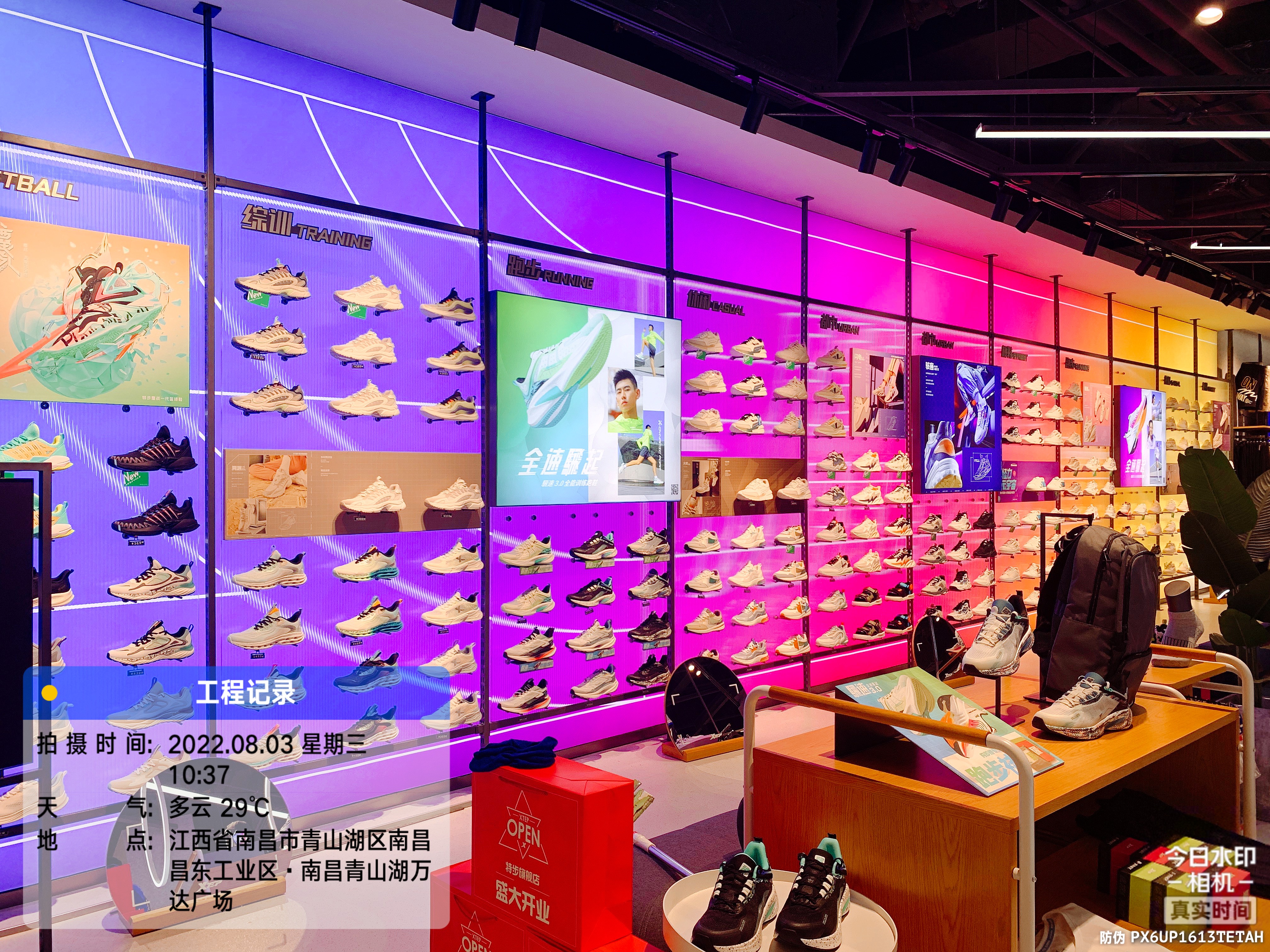 特步品牌专卖店实景案例