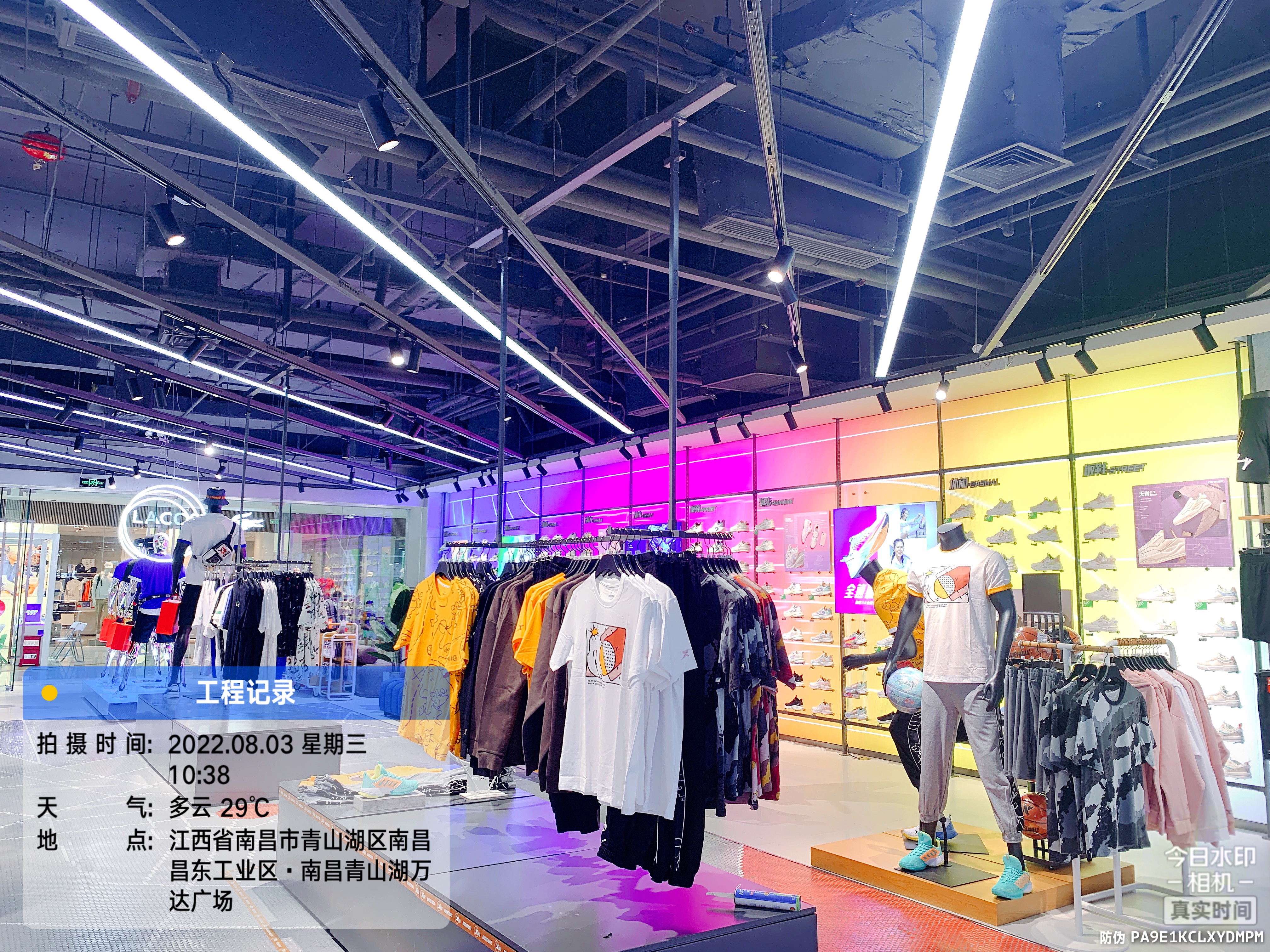 特步品牌专卖店实景案例