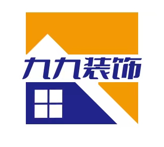 九九装饰