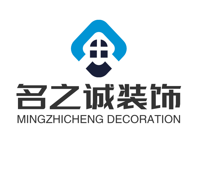 名之诚装饰