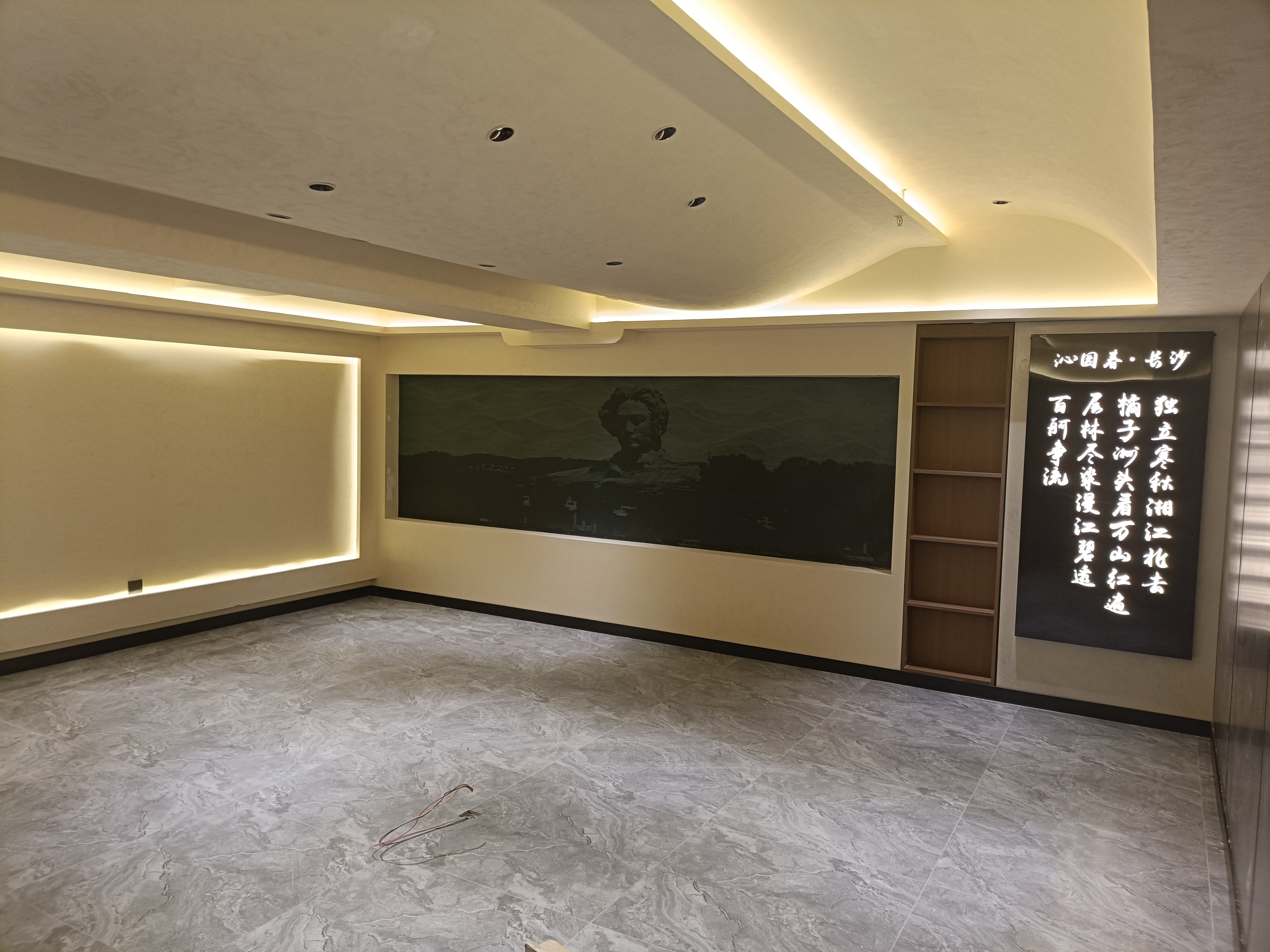 湘菜馆
