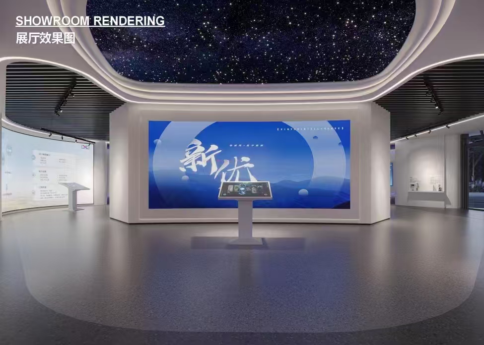 展厅效果图