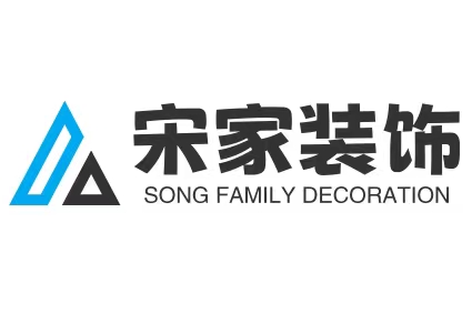 宋家装饰