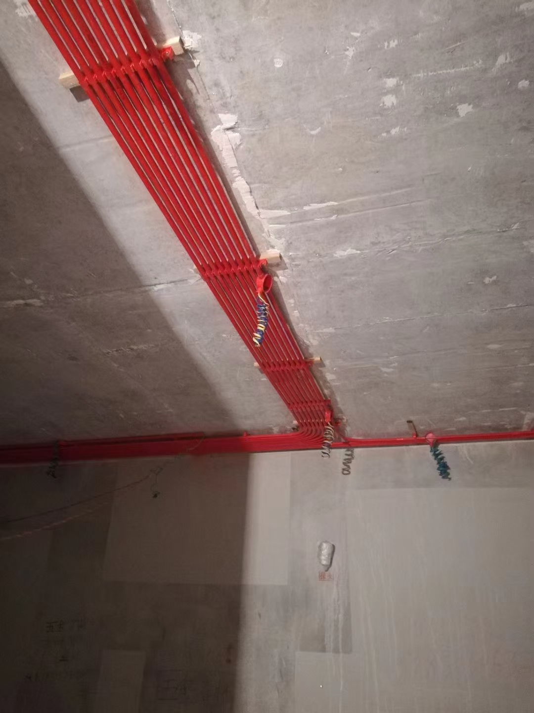 水电改造现场