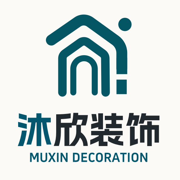 沐欣装饰