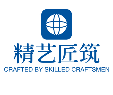 精艺匠筑