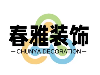 春雅装饰 