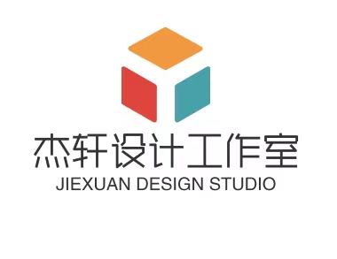 杰轩设计工作室